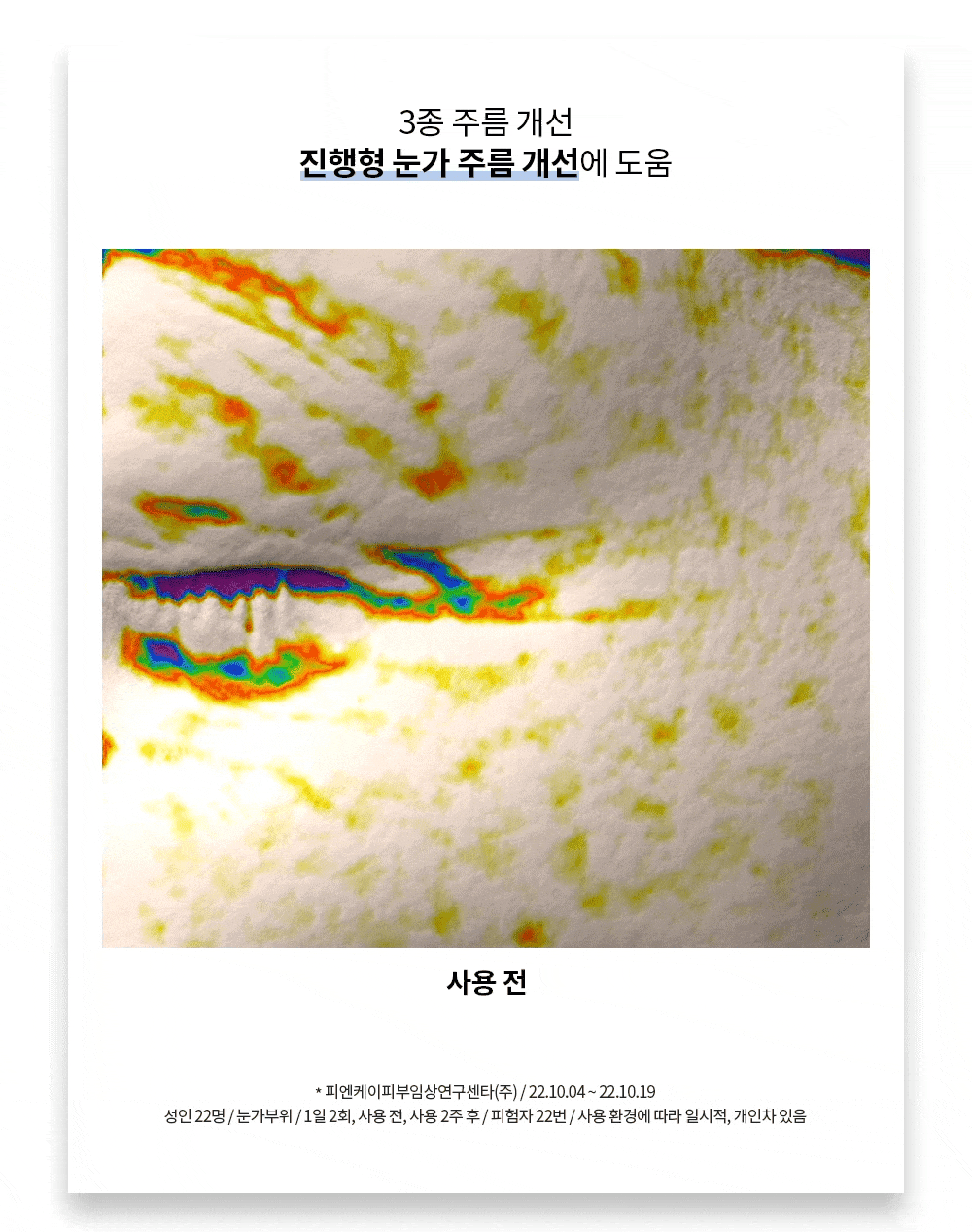 miracle cream_13